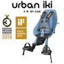 Urban Iki Front Child Seat